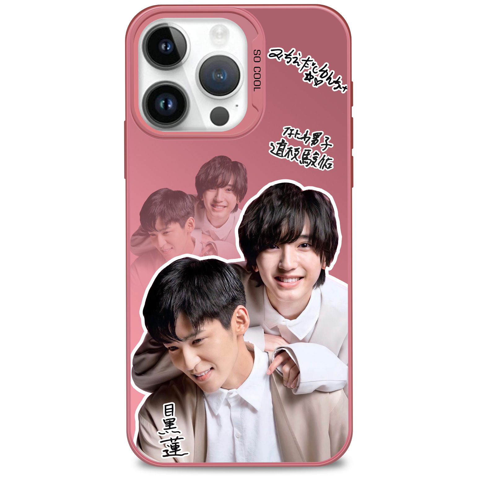 レーザーグラデーションスマートフォンケース【目黒蓮/道枝駿佑】