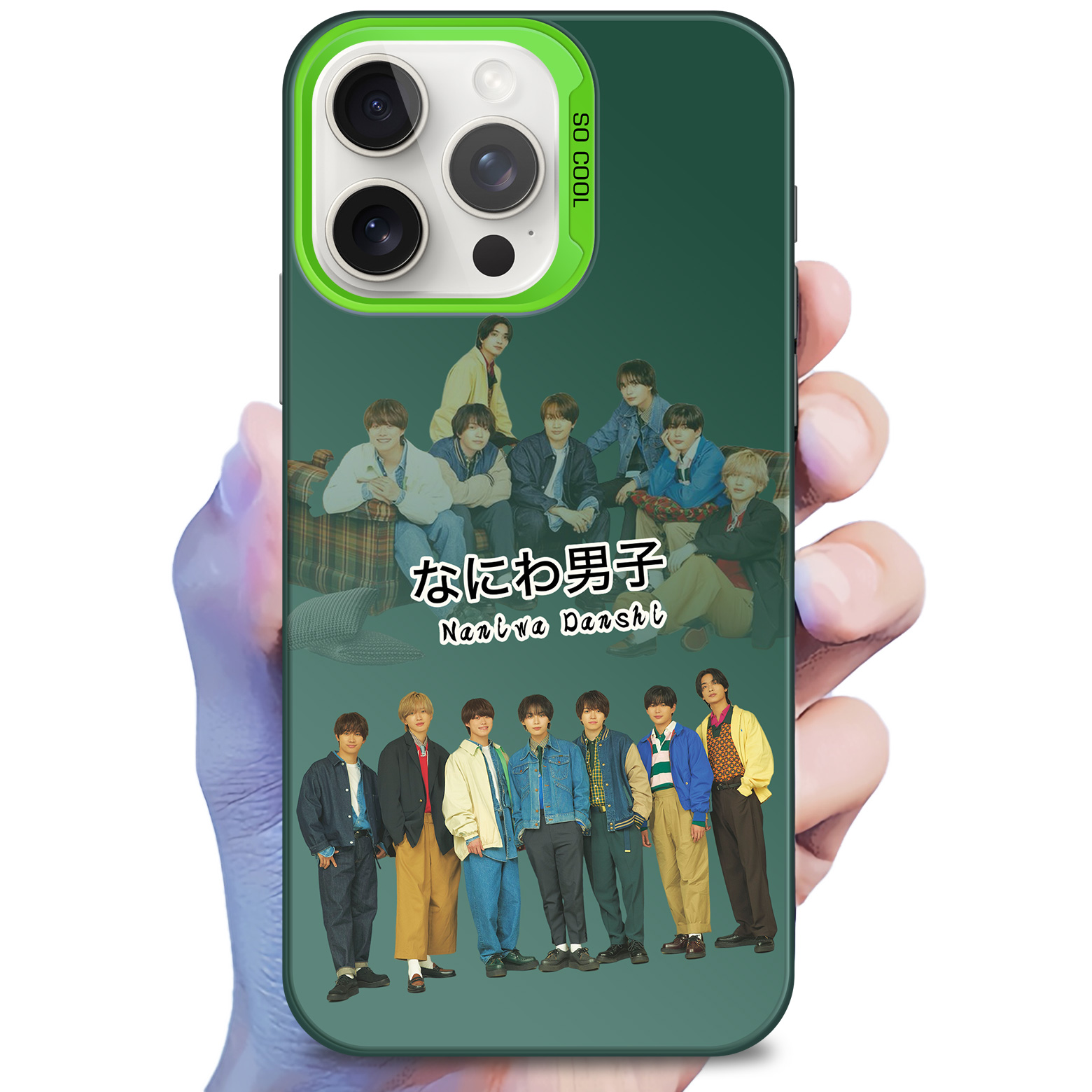 レーザーグラデーションスマートフォンケース-緑【なにわ男子/コイスルヒカリ】