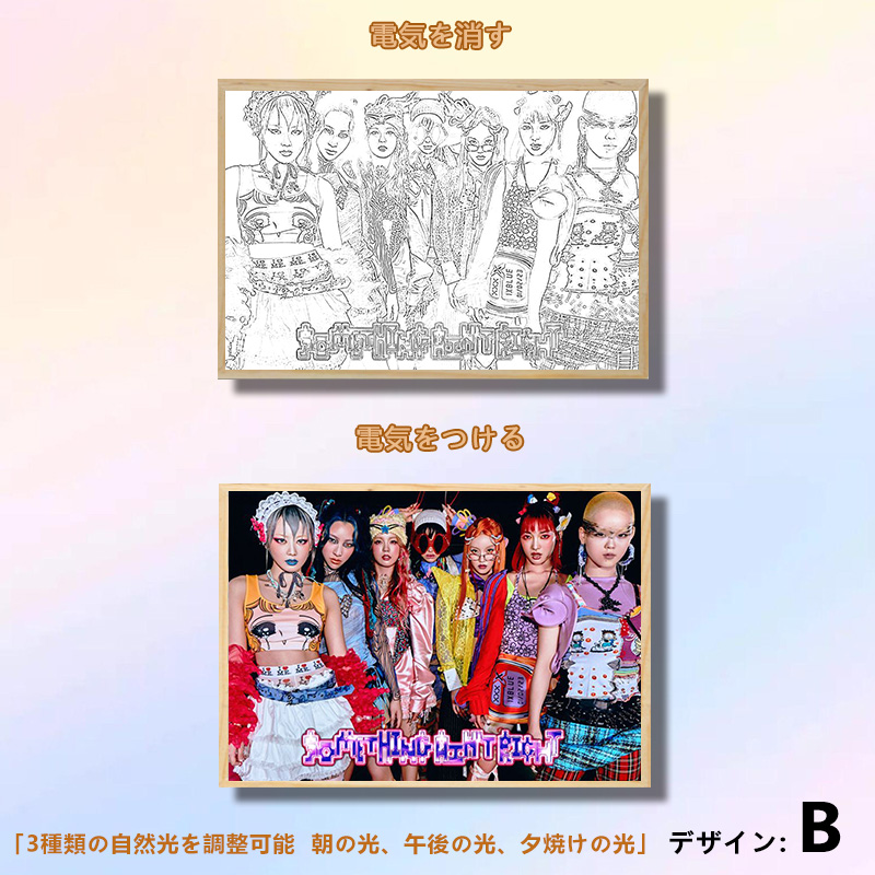 夕暮れの光と影の絵【XG/エックスジー】2種類