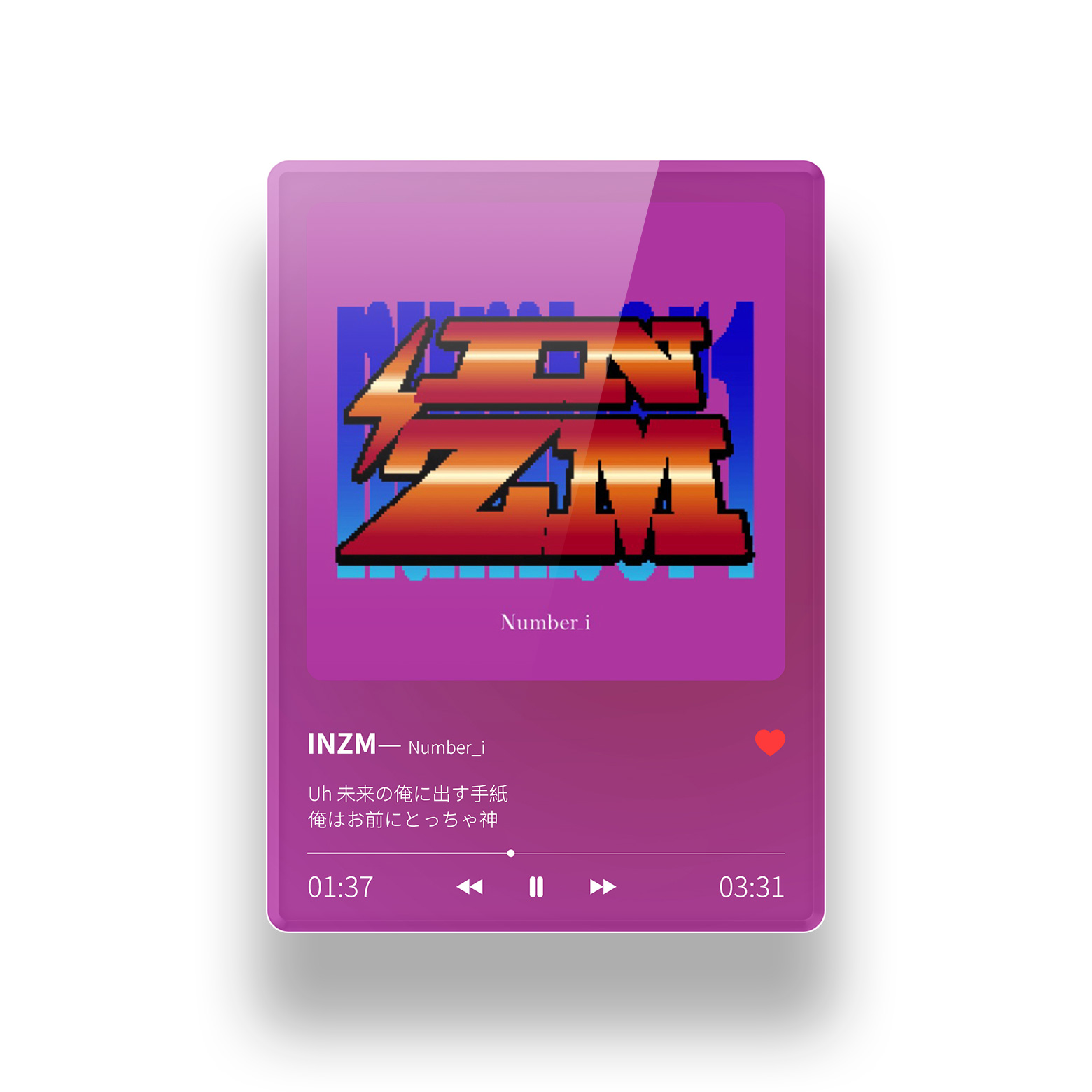 アクリルNFC歌詞カード【Number_i/INZM】