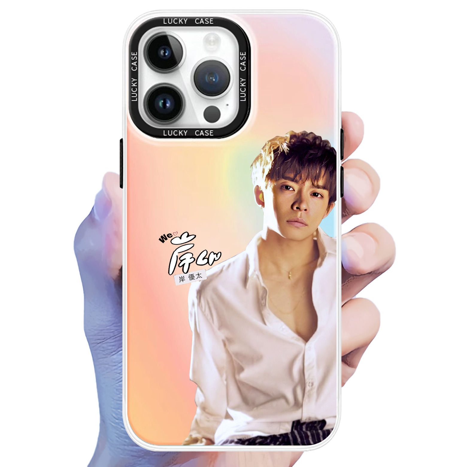 レーザーグラデーションスマートフォンケース【岸優太／きしゆうた】3種類