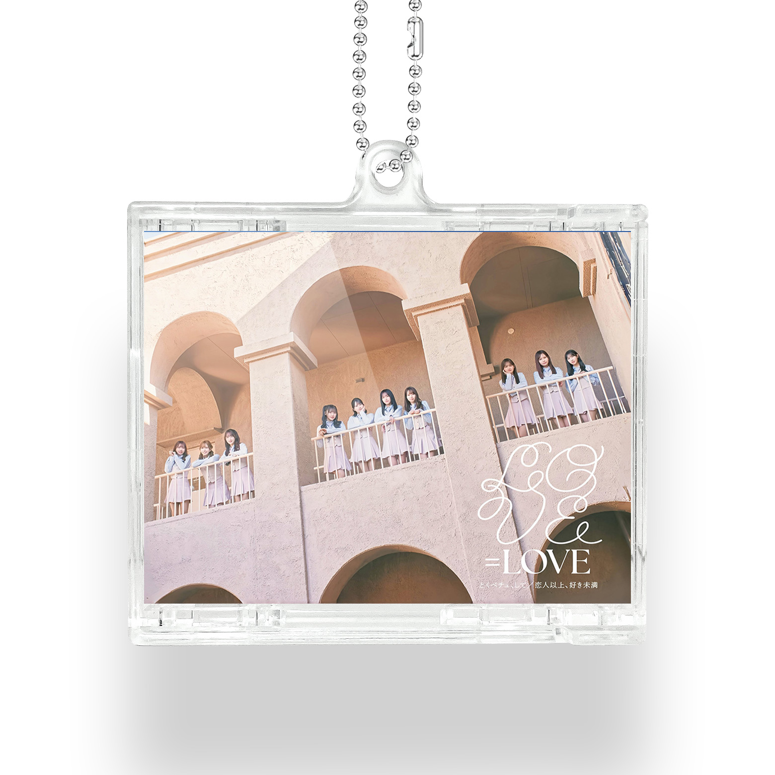 NFCミニCDキーリング【=love/とくべチュ、して／恋人以上、好き未満】