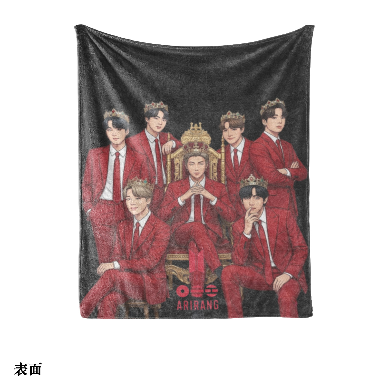 エアコン対策 快適プリントブランケット【BTS/ARIRANG】