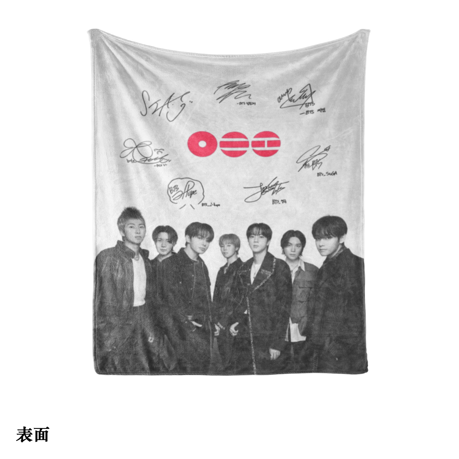 エアコン対策 快適プリントブランケット【BTS/ARIRANG】-C