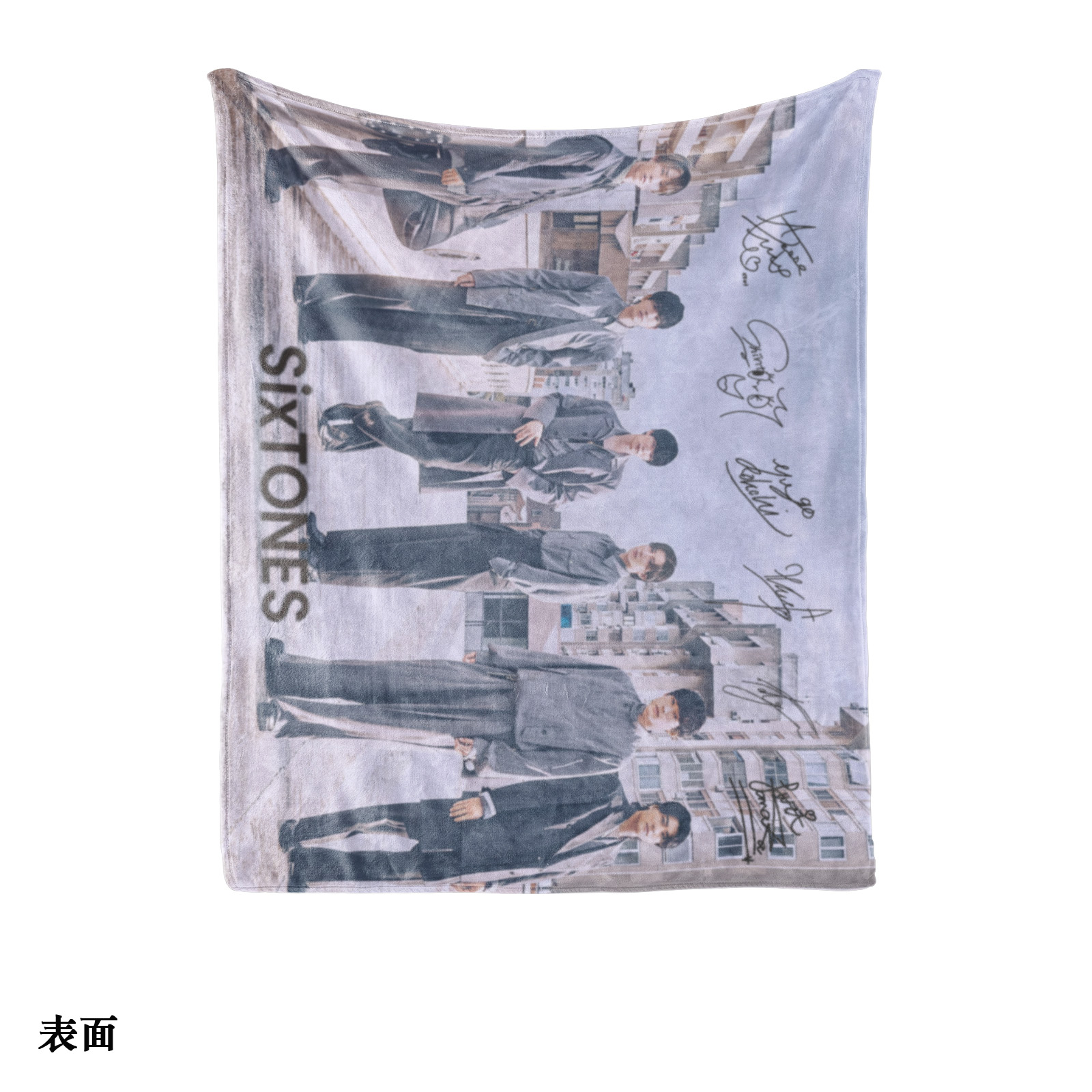 エアコン対策 快適プリントブランケット【SixTONES/Dance Forever】