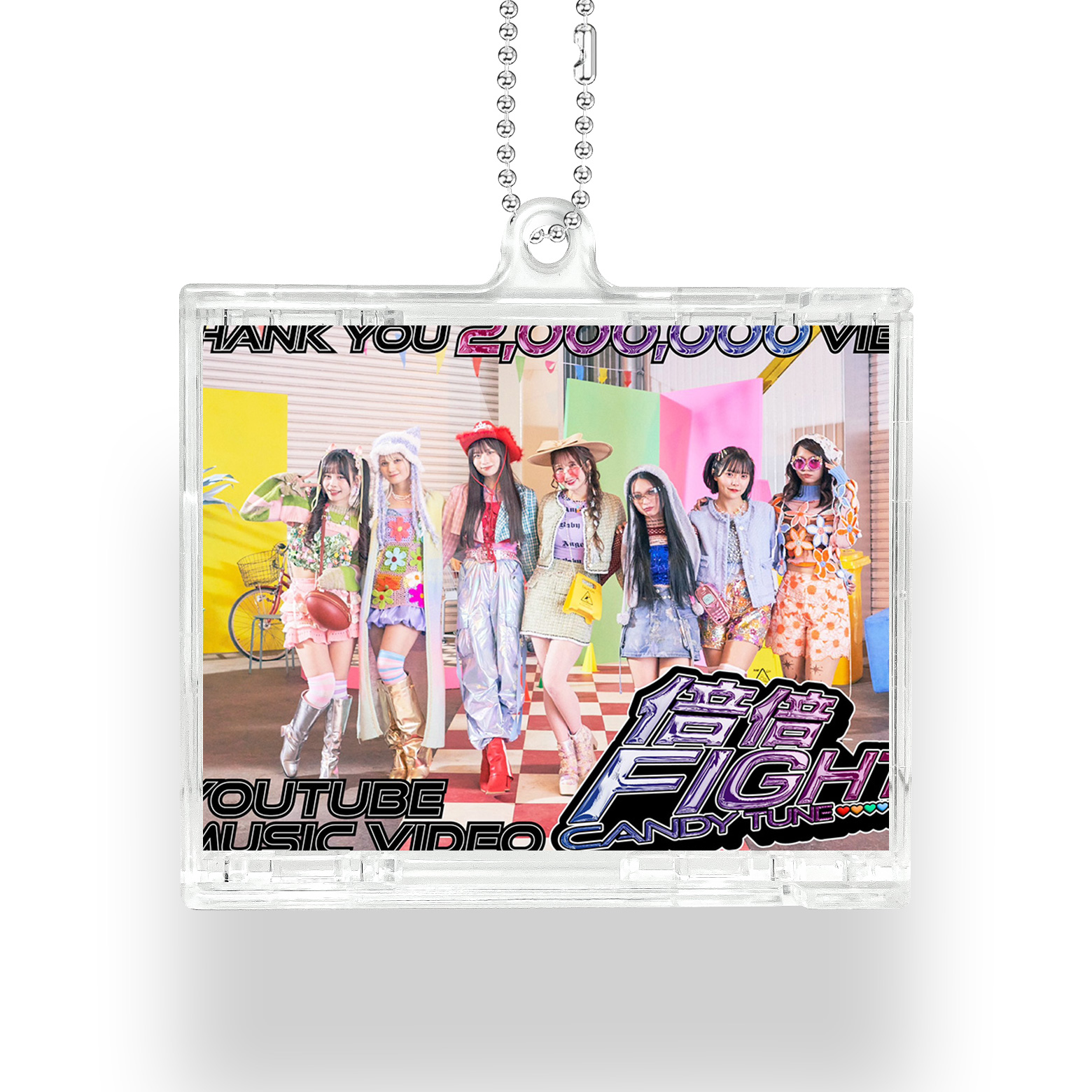 NFCミニCDキーリング【CANDY TUNE/倍倍FIGHT!-イント口】