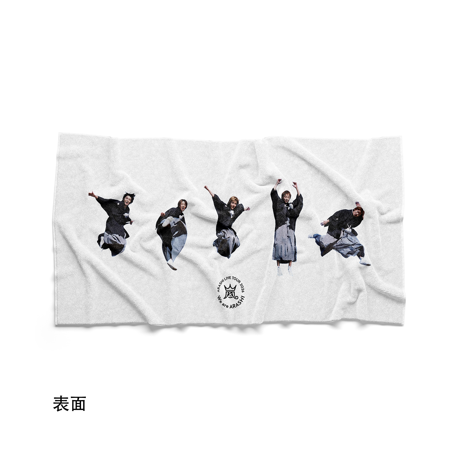 両面プリントタオル【嵐ARASHI/FIVE】