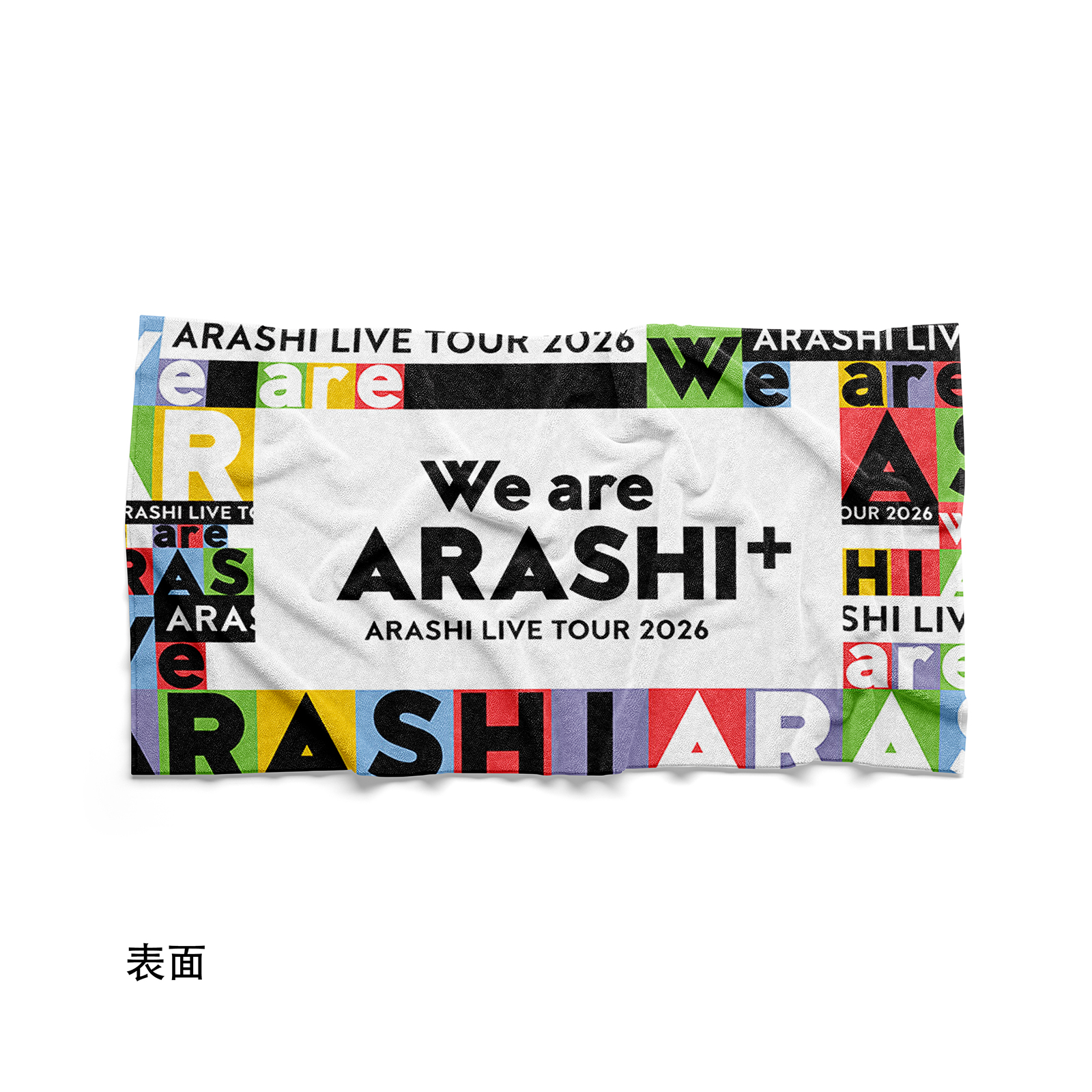 嵐 アパレル特集｜ラストツアー『We are ARASHI』公式Tシャツから