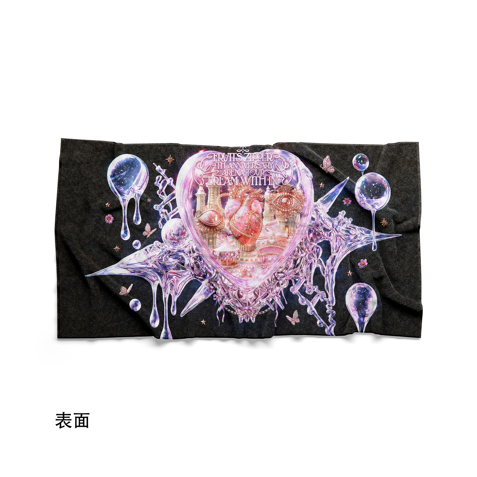 両面プリントタオル【FRUITS ZIPPER】