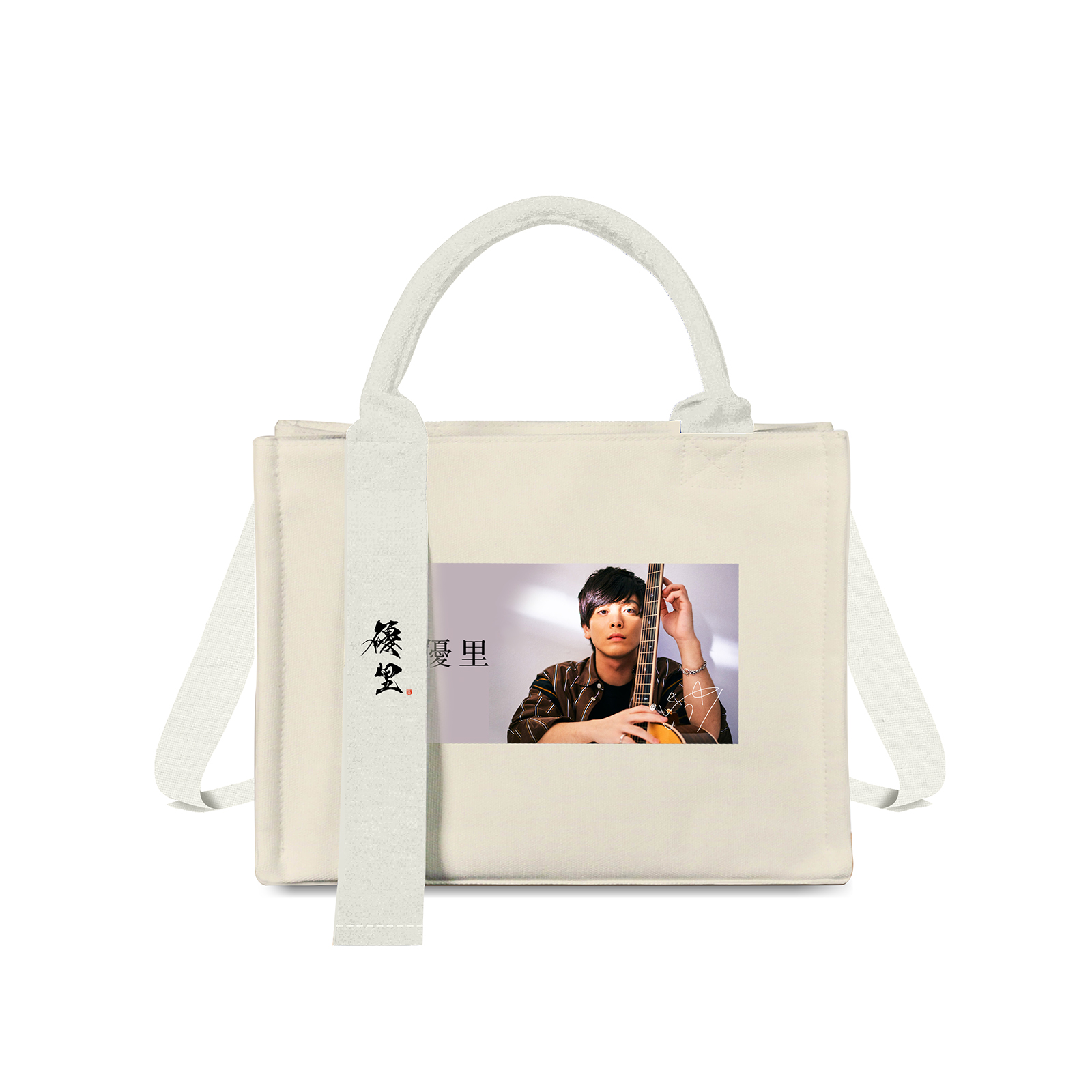 優里のグッズ-YITOTO™推し活がもっと楽しくなる – YITOTO™推し活を