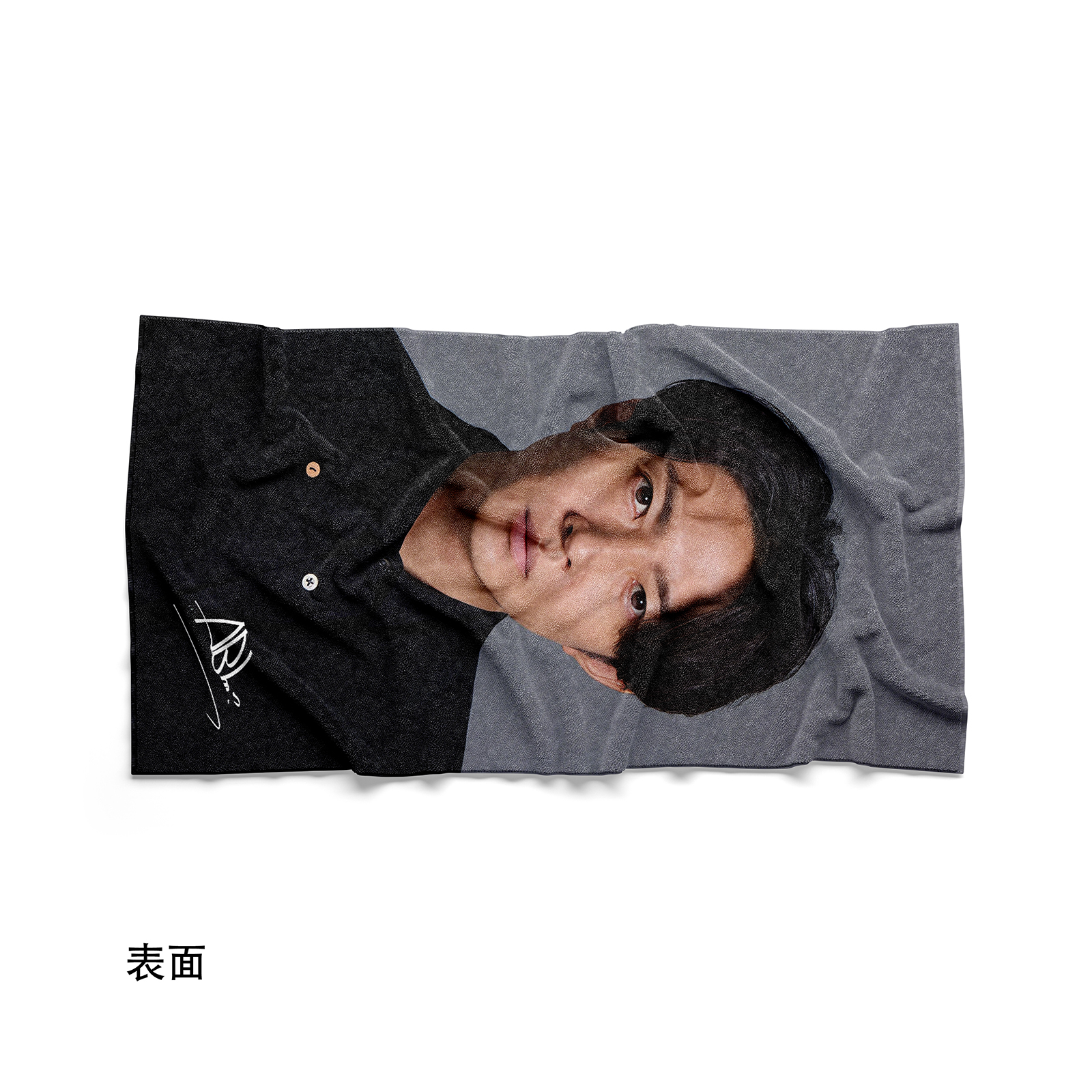 両面プリントタオル 【相葉雅紀/嵐ARASHI/ARASHI LIVE TOUR 2026】