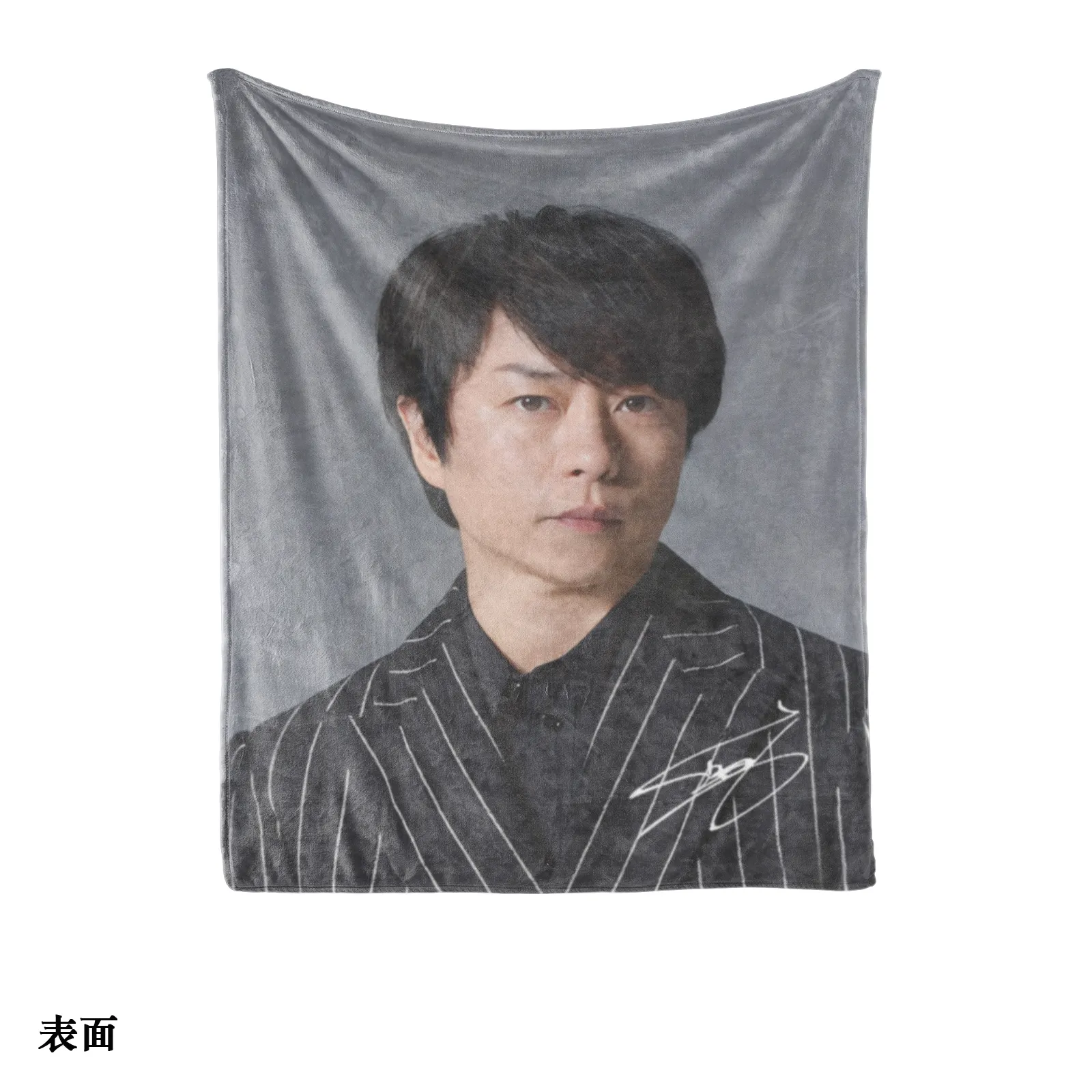 エアコン対策 快適プリントブランケット【櫻井翔/嵐ARASHI/ARASHI LIVE TOUR 2026】