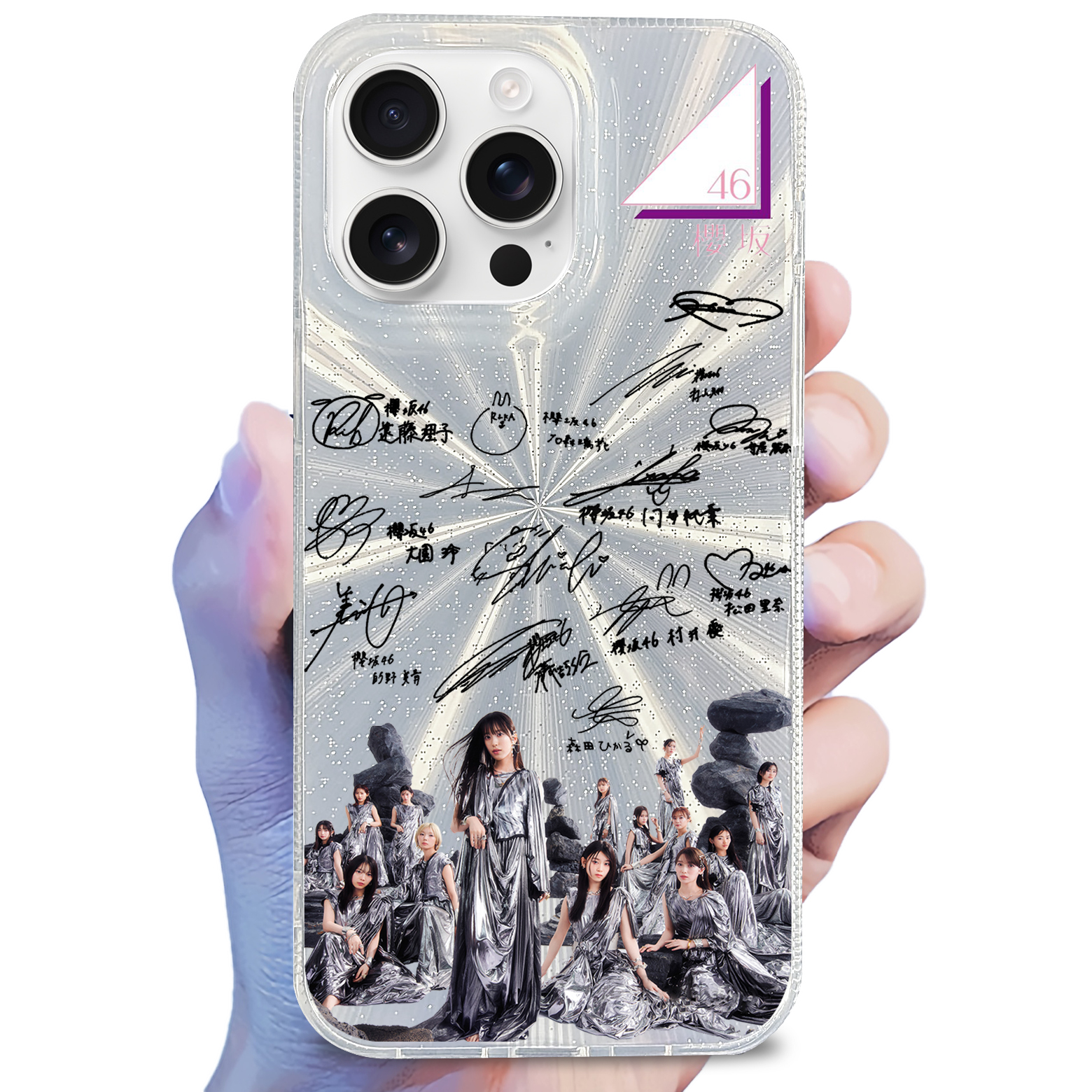 オーロラレーザーグラデーションスマートフォンケース【櫻坂46/Unhappy birthday構文】