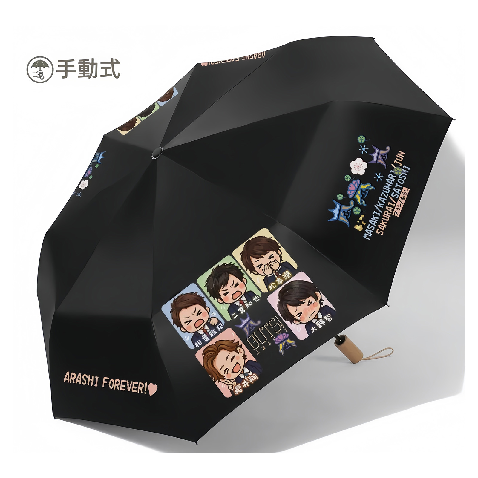 晴雨兼用折りたたみ傘 UVカット 手動式 自動開閉式【嵐ARASHI/ARASHI LIVE TOUR 2026】