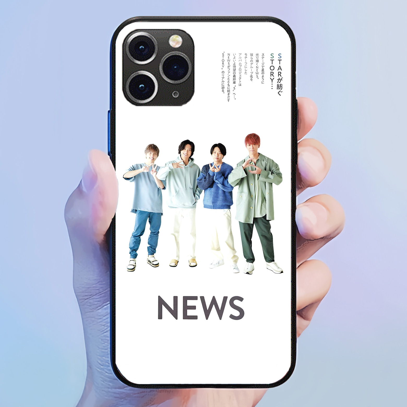 発光するスマートフォンケース 【NEWS】2種類