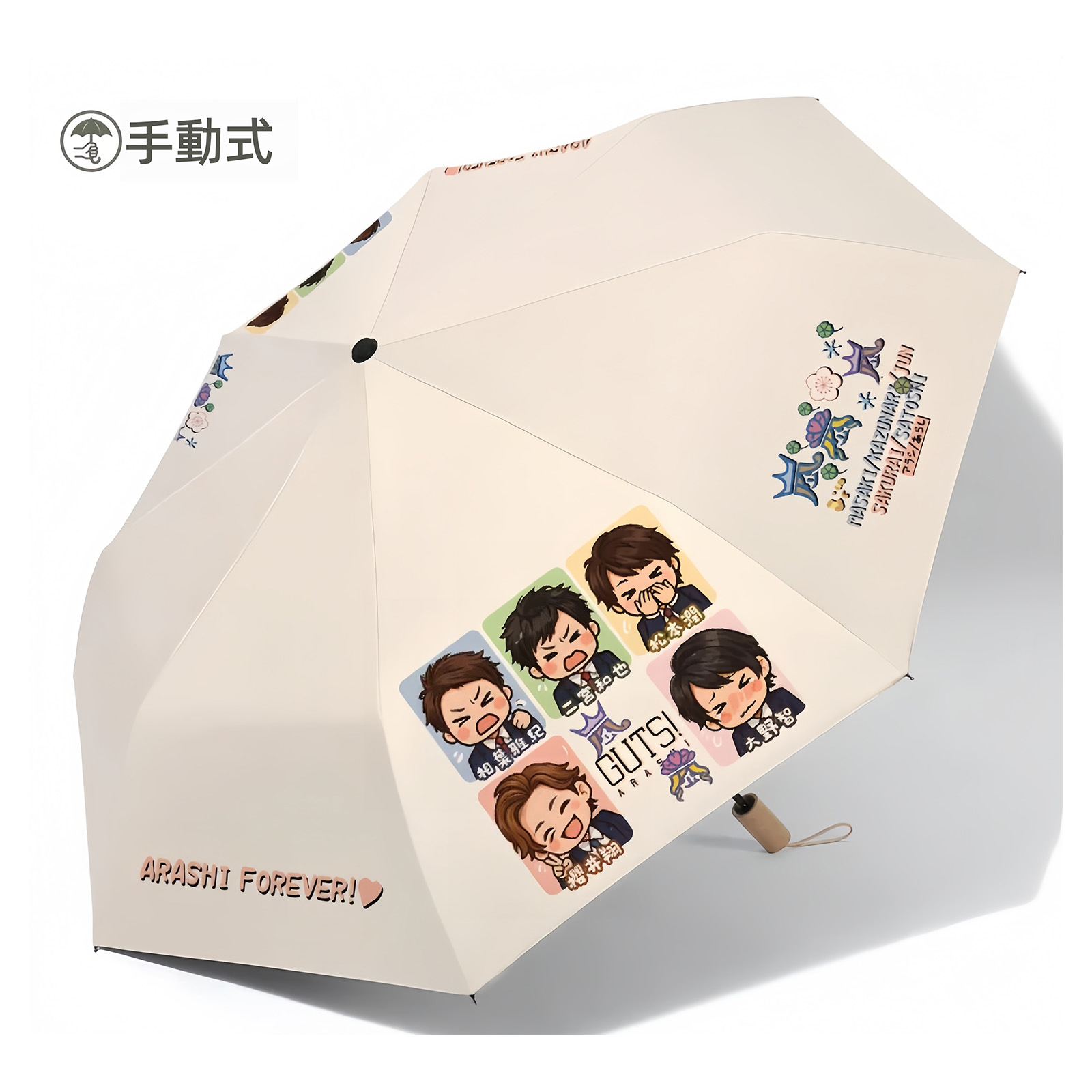 晴雨兼用折りたたみ傘 UVカット 手動式 自動開閉式【嵐ARASHI/ARASHI LIVE TOUR 2026】