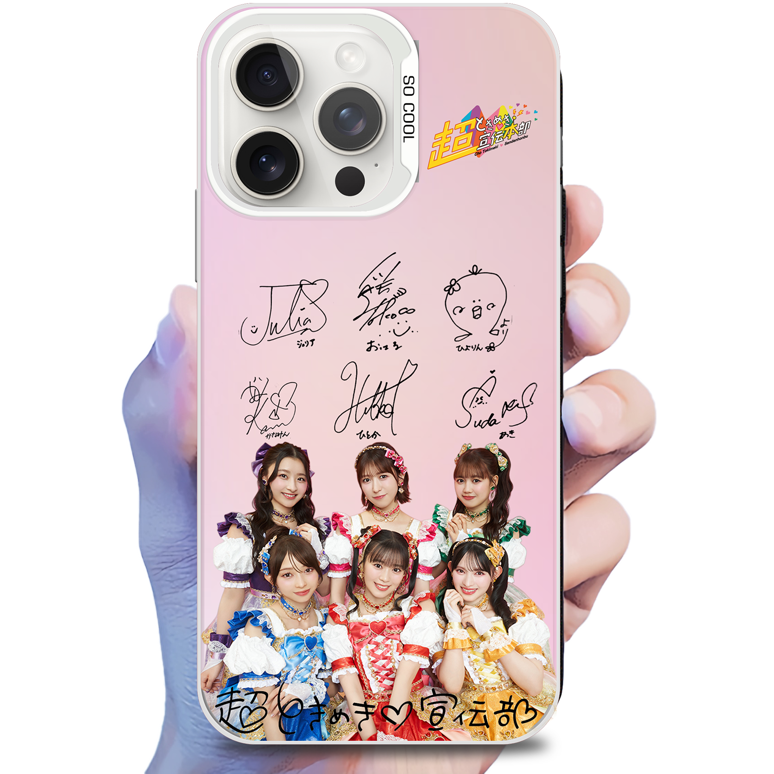 新製品発売-YITOTO™推し活がもっと楽しくなる – YITOTO™推し活を