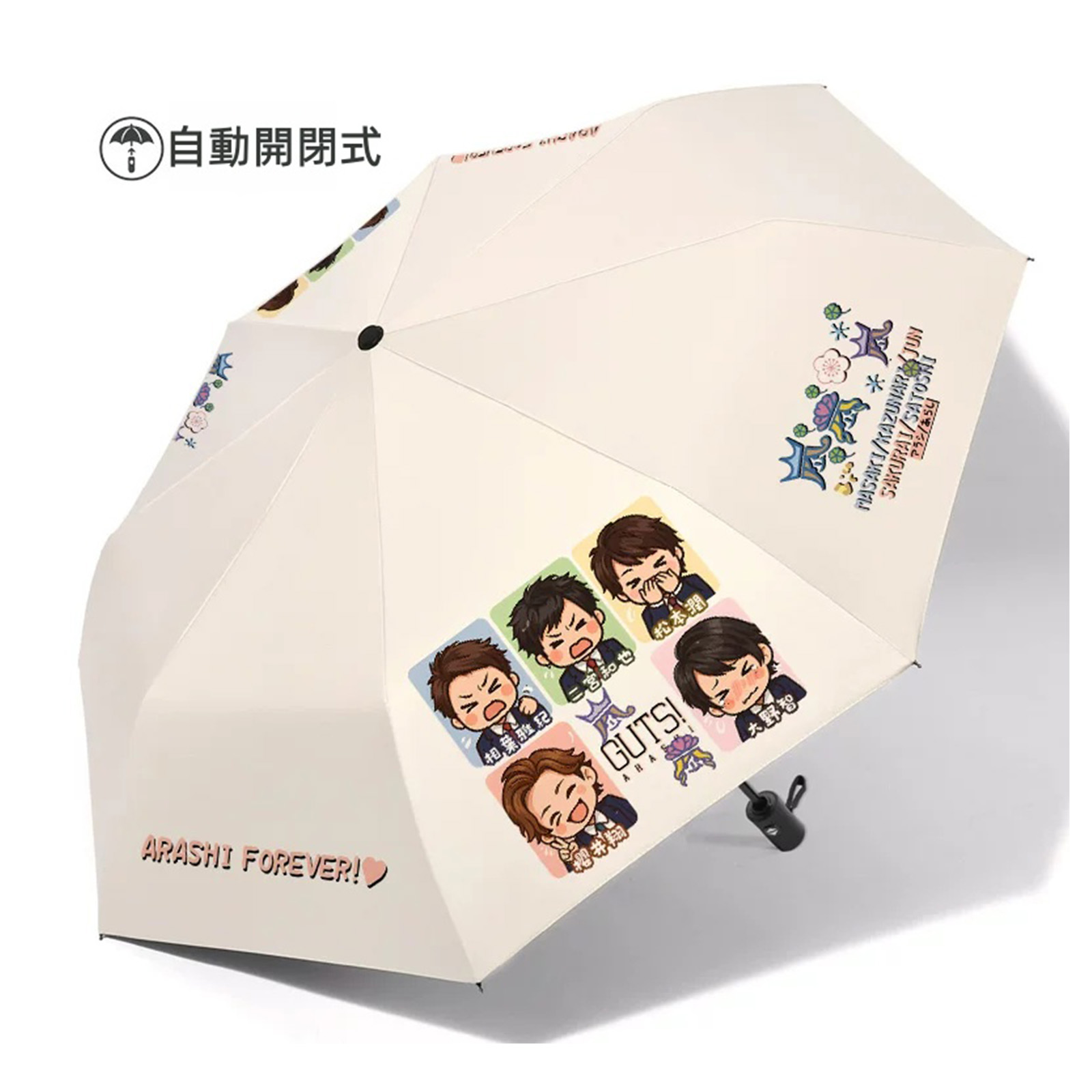 晴雨兼用折りたたみ傘 UVカット 手動式 自動開閉式【嵐ARASHI/ARASHI LIVE TOUR 2026】