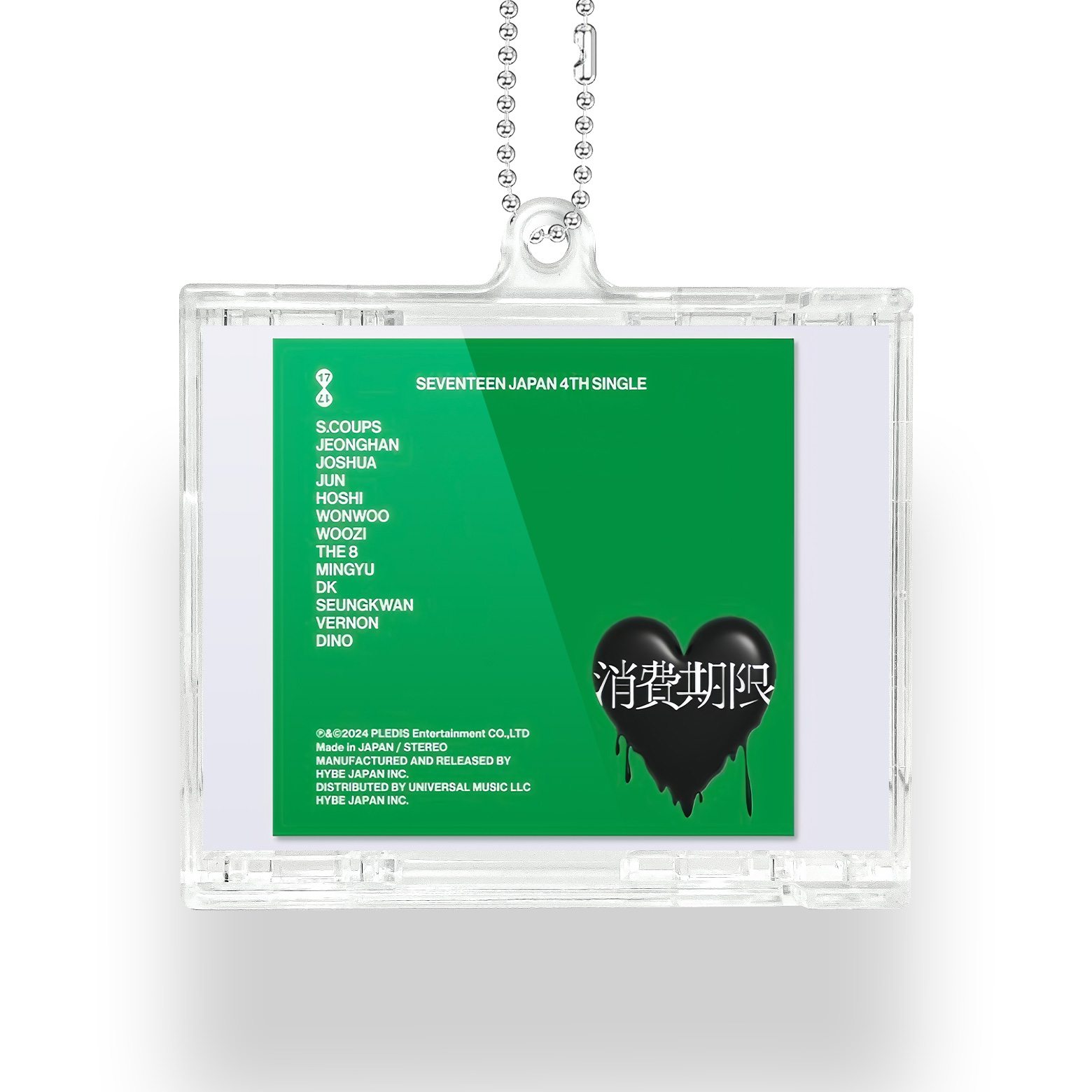 NFCミニCDキーリング【SEVENTEEN/消費期限】