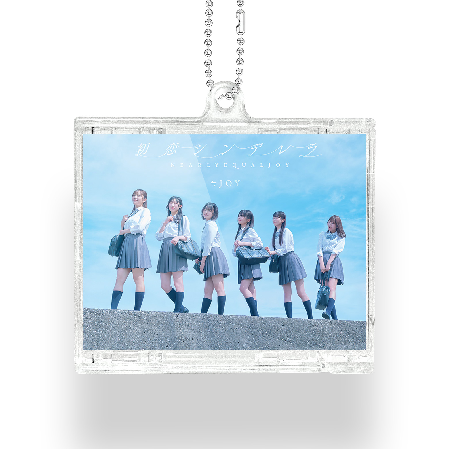 NFCミニCDキーリング【ニアリーイコールジョイ/初恋シンデレラ】