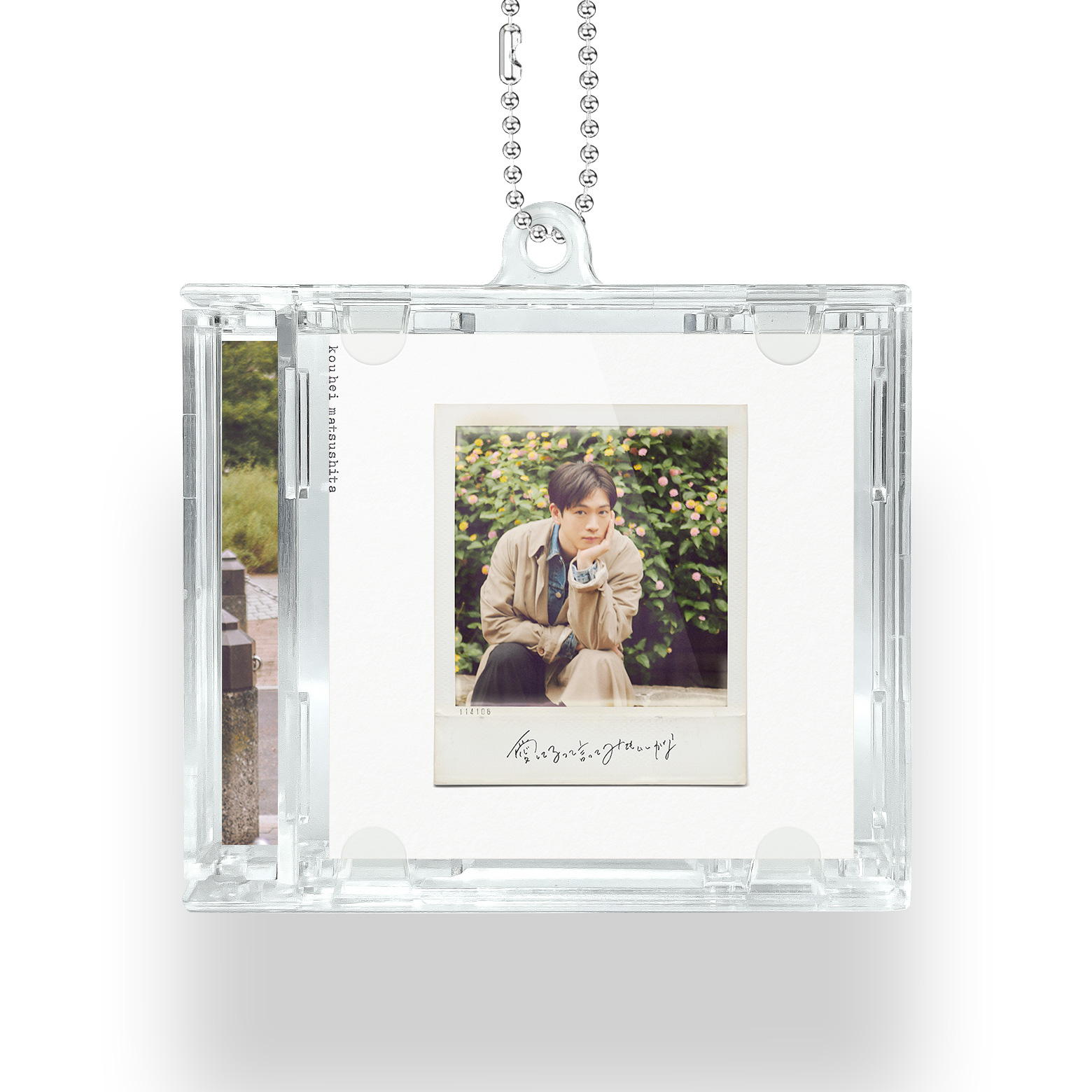 NFCミニCDキーリング【松下洸平/愛してるって言ってみてもいいかな