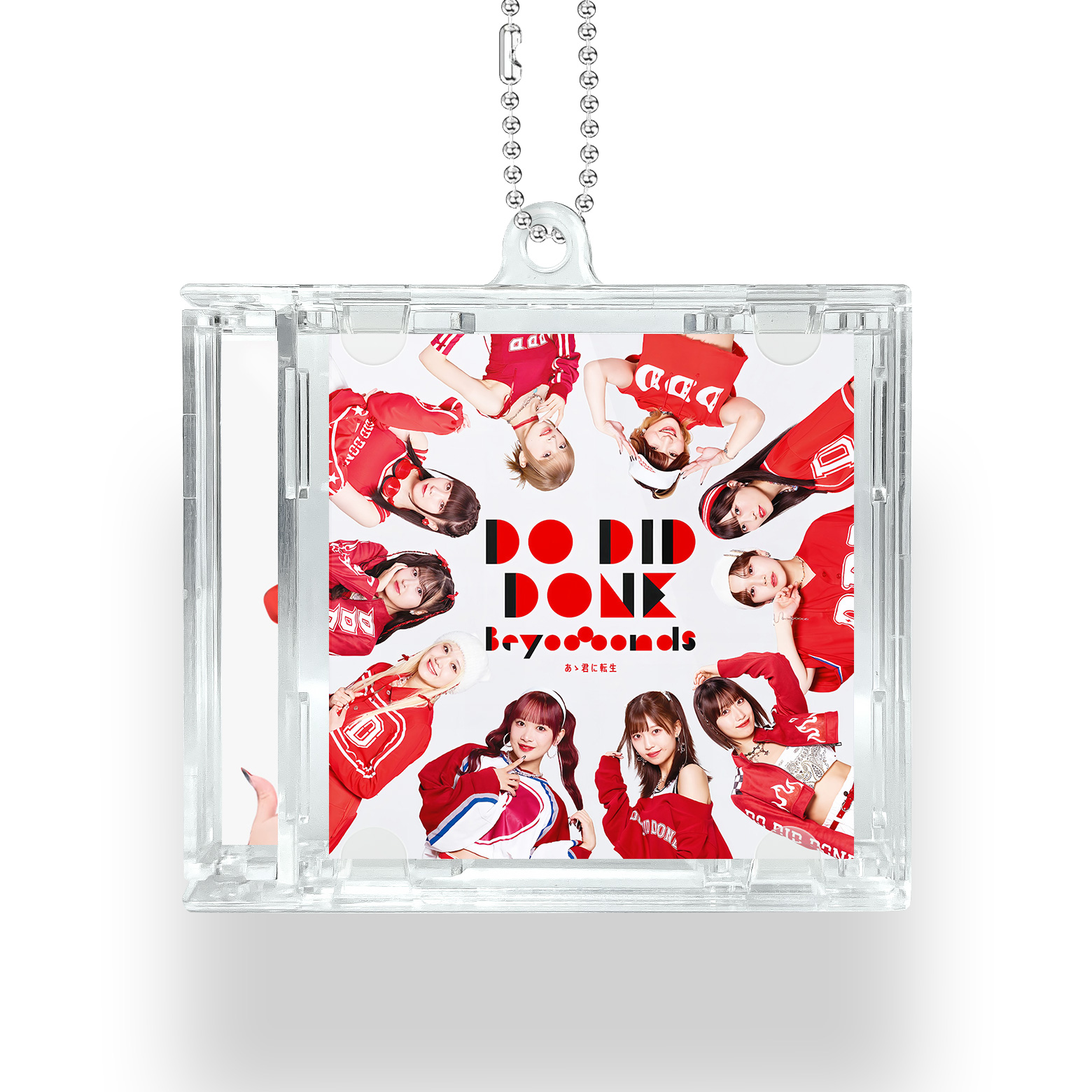 NFCミニCDキーリング【BEYOOOOONDS/Da-Did-Done】