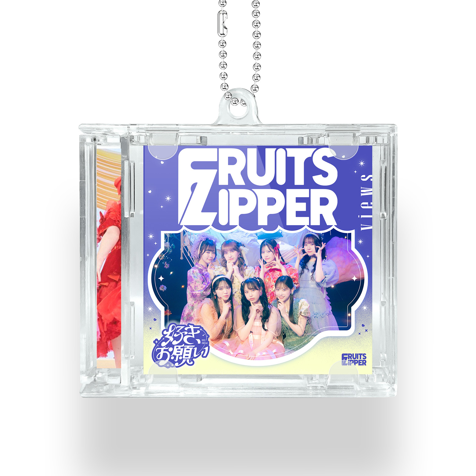 NFCミニCDキーリング【FRUITS ZIPPER/好き、お願い】