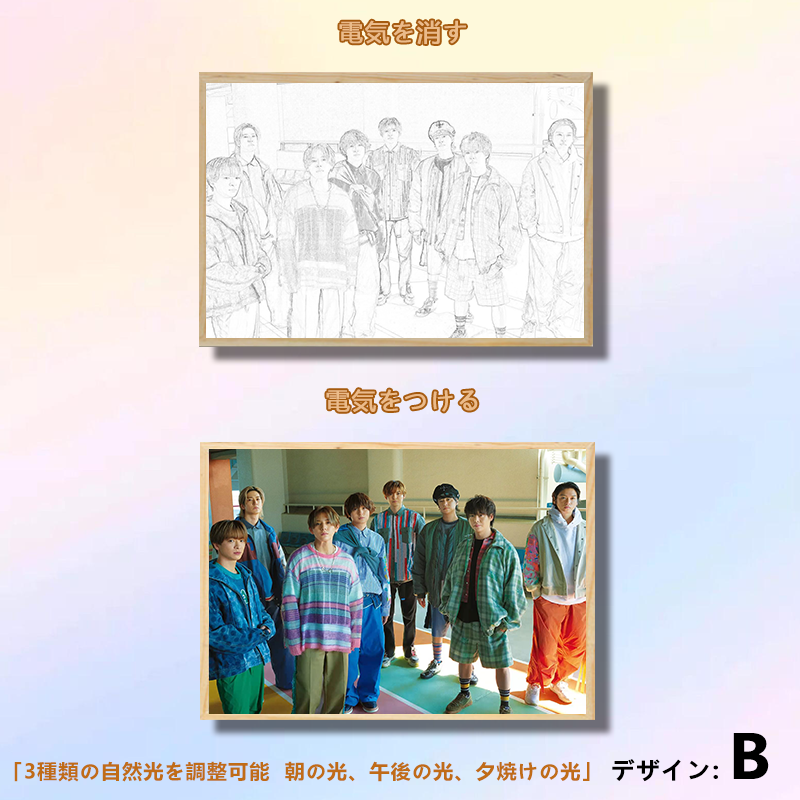 夕暮れの光と影の絵【Hey!Say!JUMP】9種類