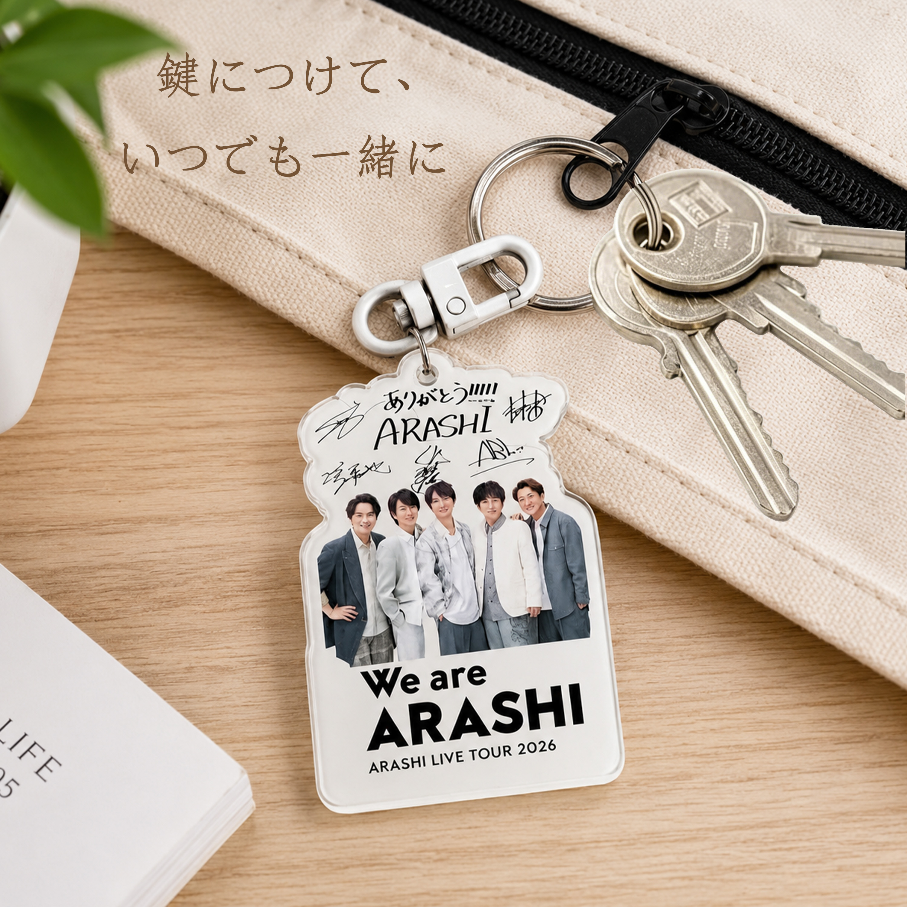 アクリルキーホルダ【嵐ARASHI/FIVE】