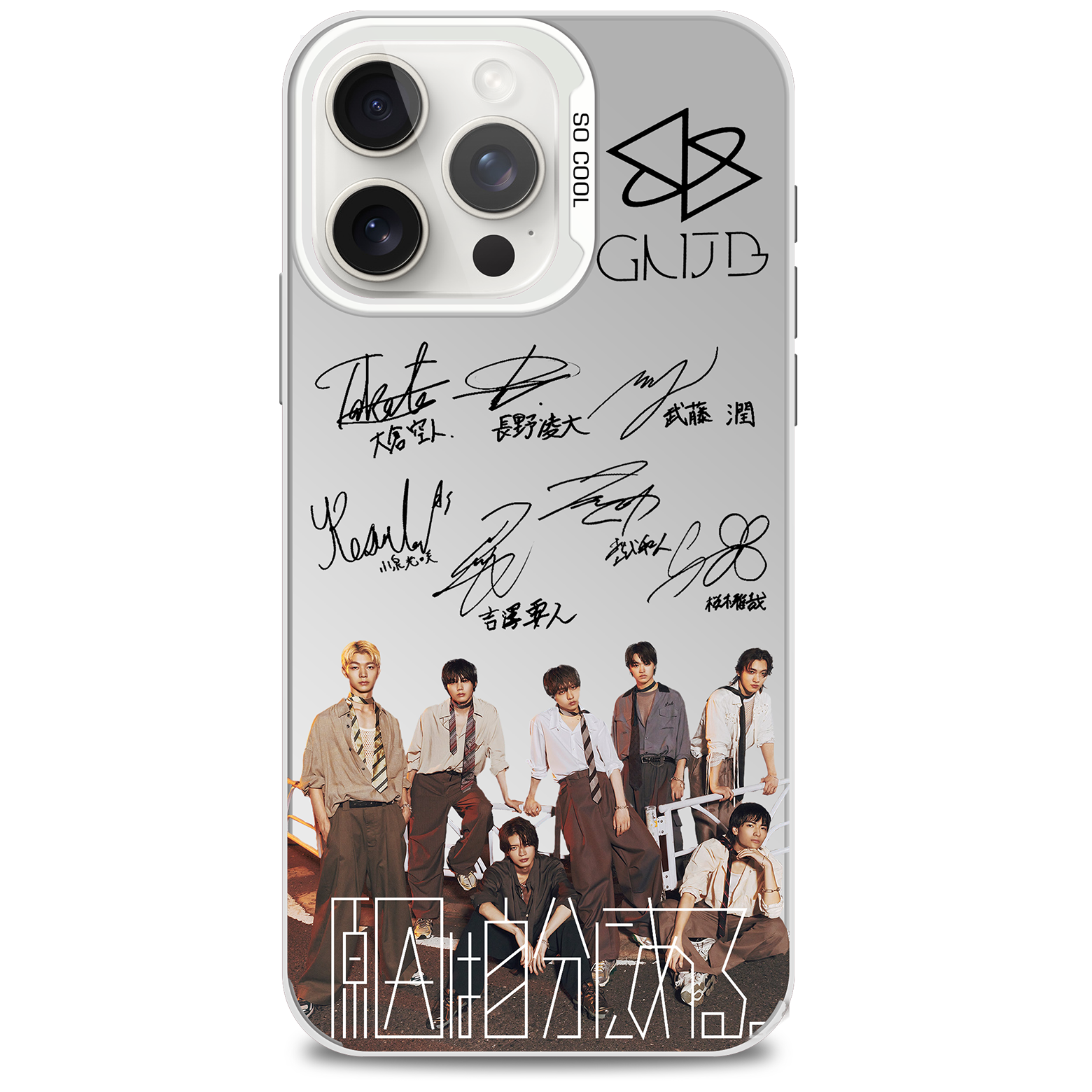 レーザーグラデーションスマートフォンケース-銀【原因は自分にある。/パラノイドランデブー】