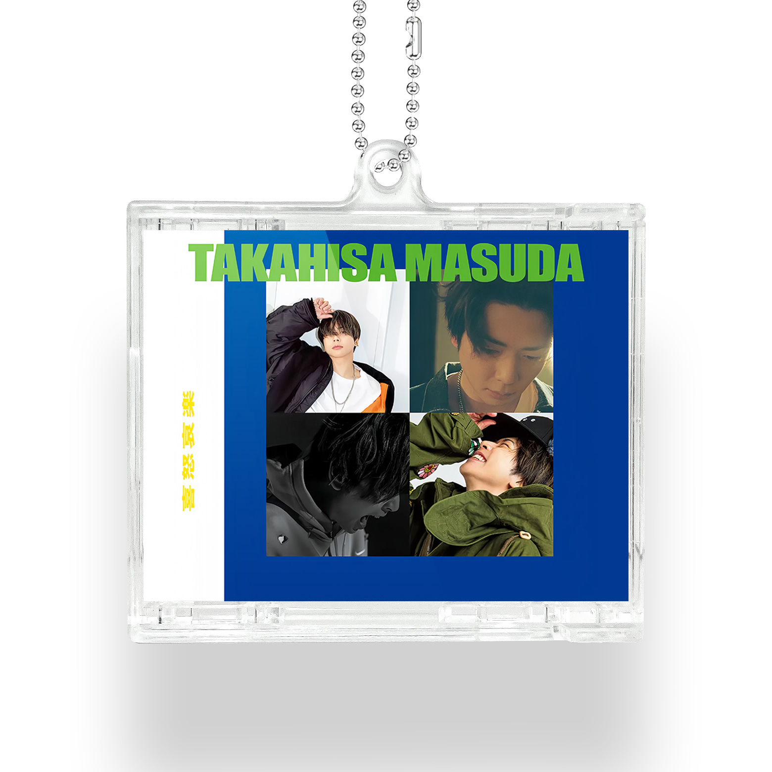 増田貴久 グッズ |NFCミニCDキーリング【増田貴久/喜怒哀楽