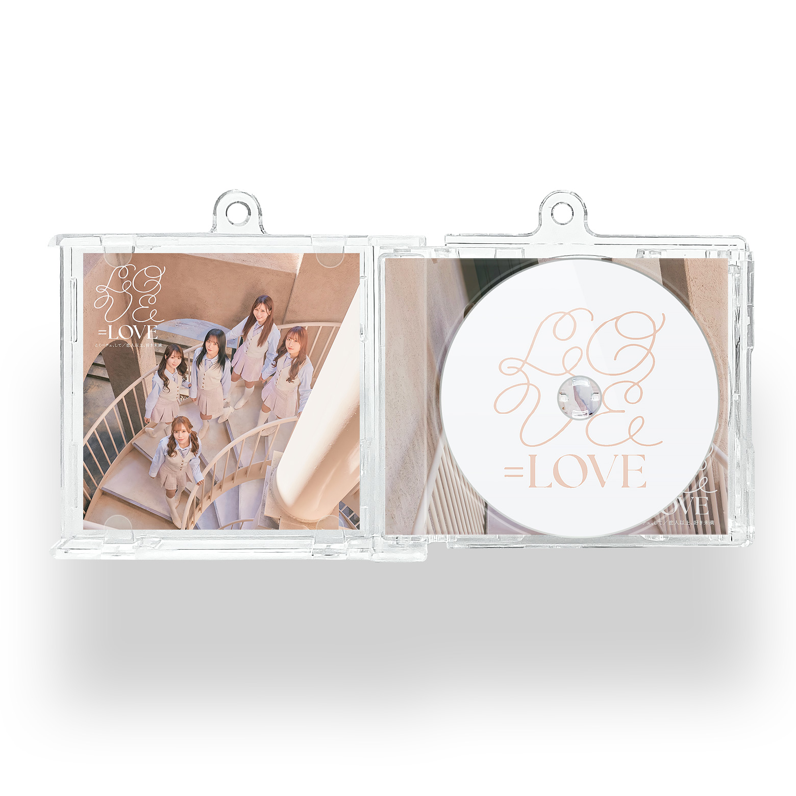 NFCミニCDキーリング【=love/とくべチュ、して／恋人以上、好き未満】