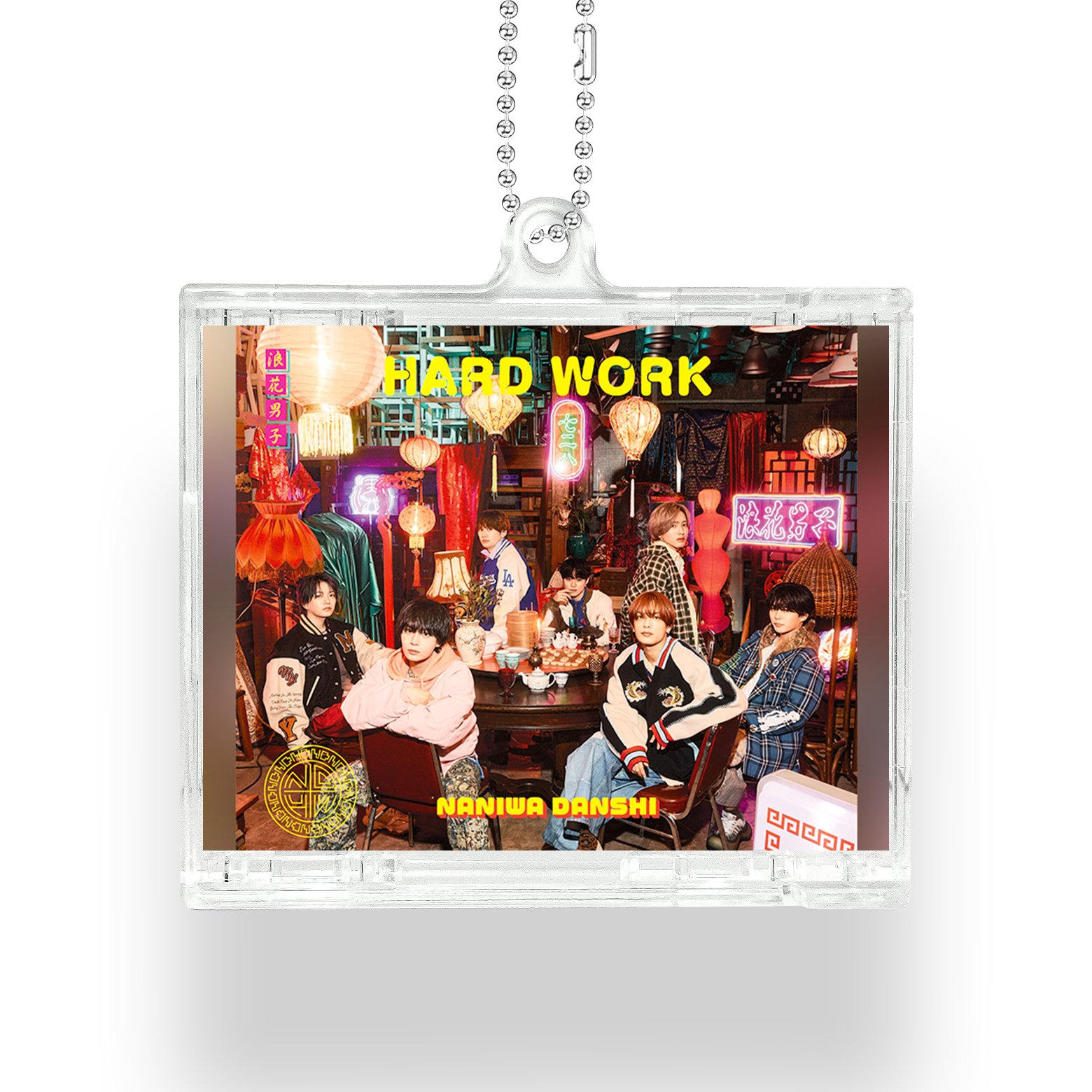 NFCミニCDキーリング【なにわ男子/Hard Work】
