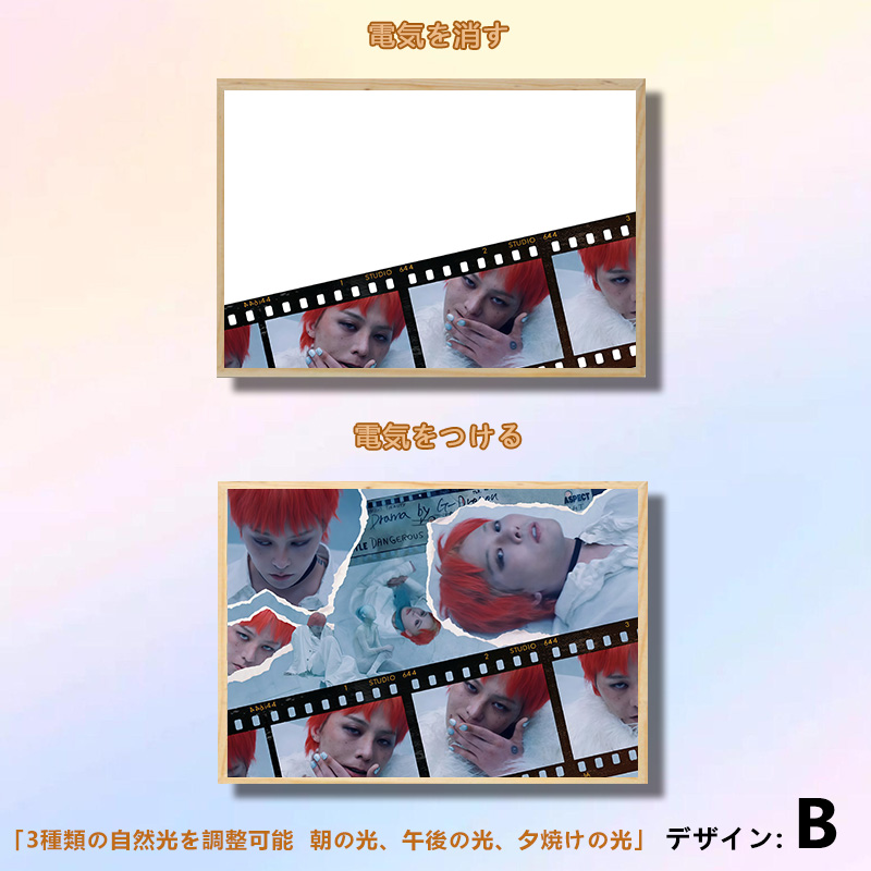 夕暮れの光と影の絵【G-DRAGON/Drama】2種類-YITOTO™推し活がもっと楽しくなる