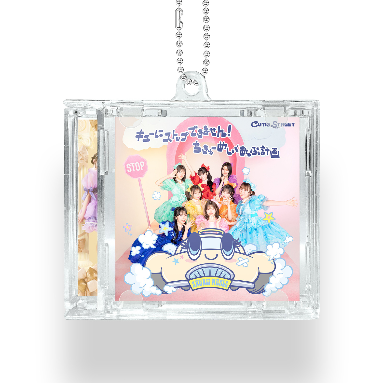 応援グッズ light in the city CUTIE STREETのグッズ – YITOTO™推し活がもっと楽しくなる
