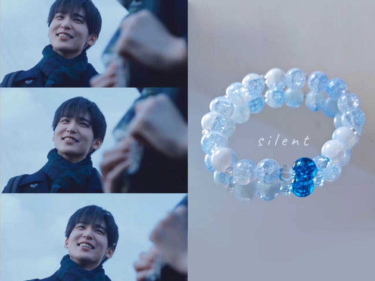 ドラマ『silent』佐倉想イメージブレスレット【目黒蓮/Snow Man】