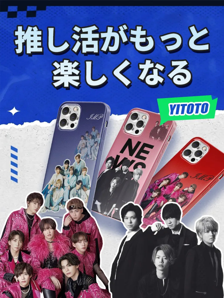 Yitoto｜オリジナル×高品質を追求したユニークな新デザインコレクション