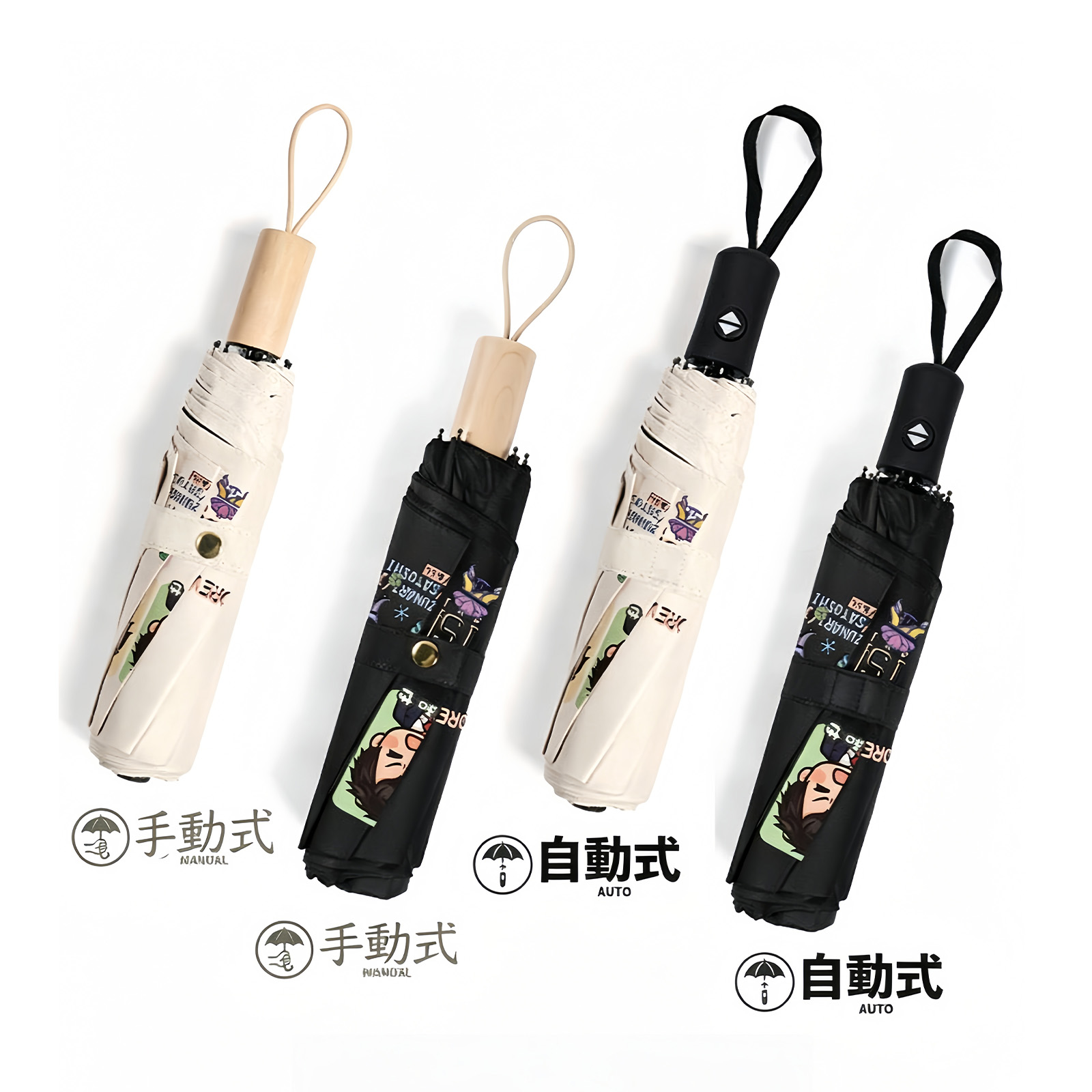 晴雨兼用折りたたみ傘 UVカット 手動式 自動開閉式【嵐ARASHI/ARASHI LIVE TOUR 2026】