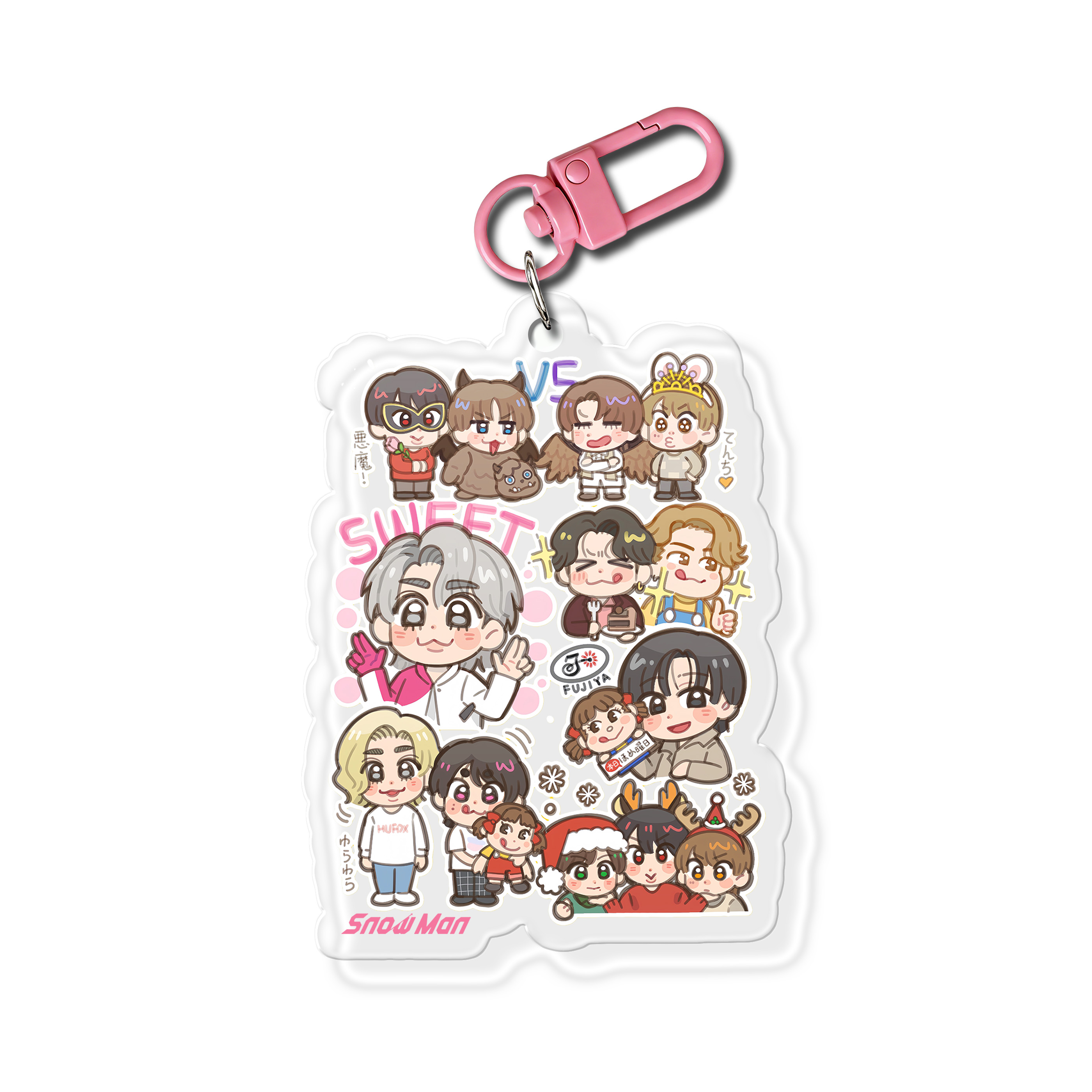 ビジュアルアクリルキーホルダー 【Snow Man/ふじや】