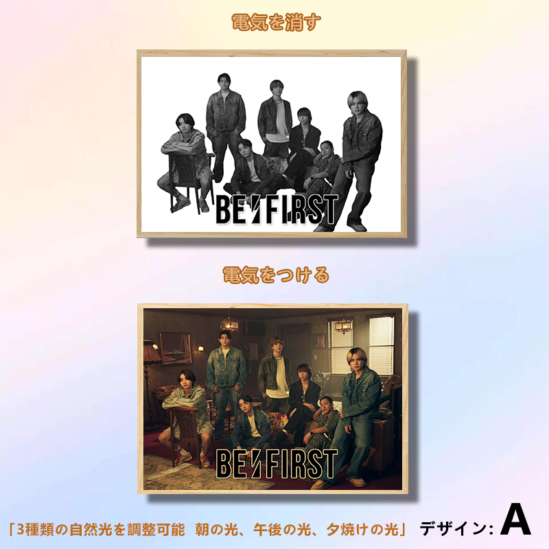 夕暮れの光と影の絵【BE-FIRST/2:BE】