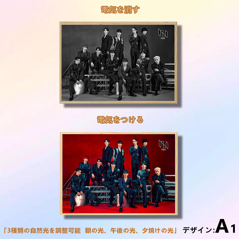 夕暮れの光と影の絵【INI】8種類