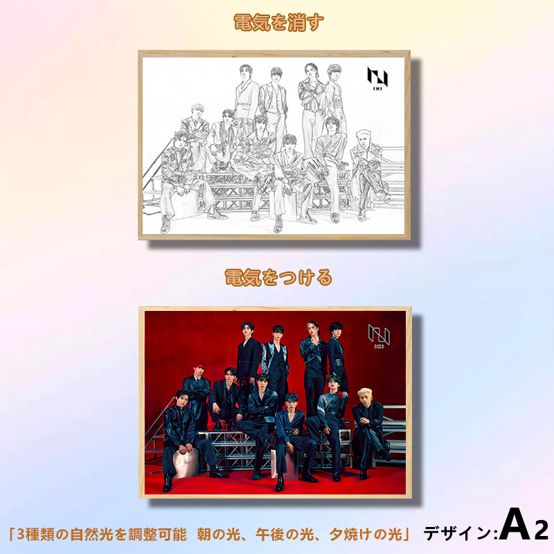 夕暮れの光と影の絵【INI】5種類