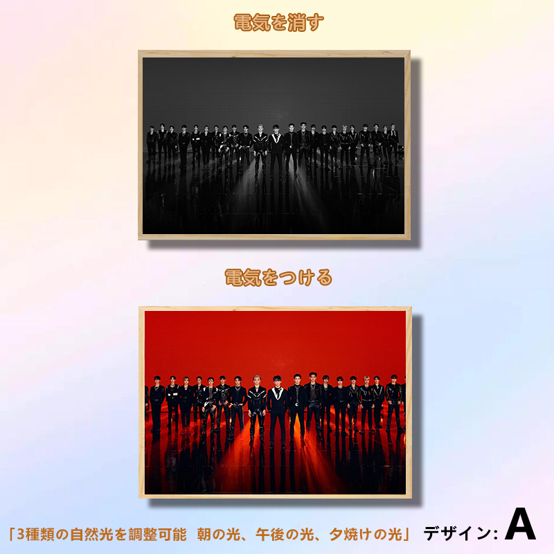 夕暮れの光と影の絵【NCT】5種類