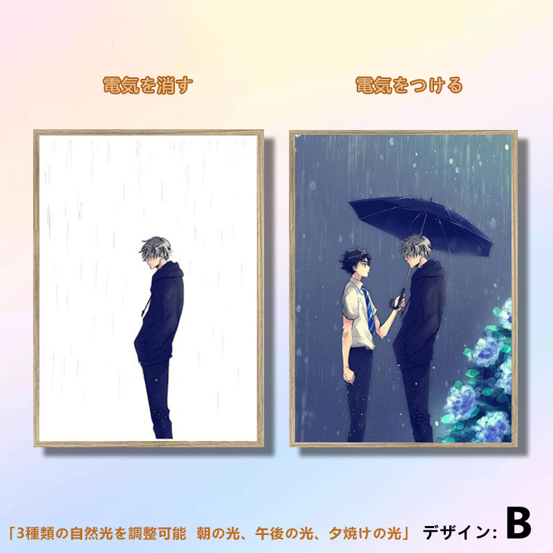 夕暮れの光と影の絵【ハイキュー】20種類