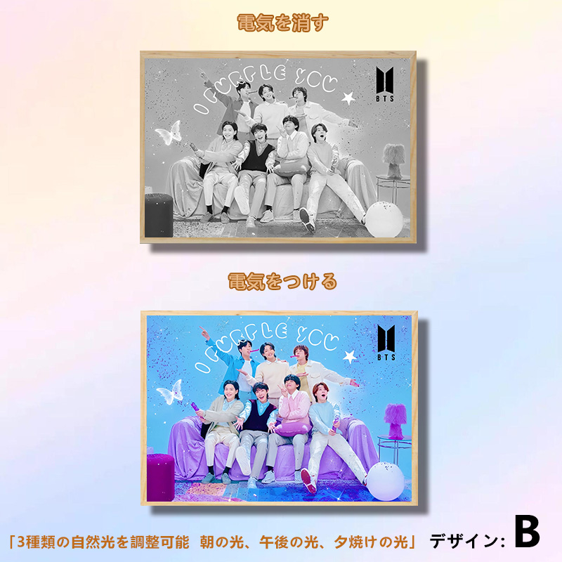 夕暮れの光と影の絵【BTS】10種類