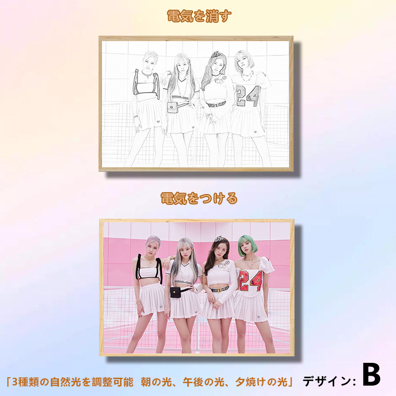 夕暮れの光と影の絵【BLACKPINK】3種類