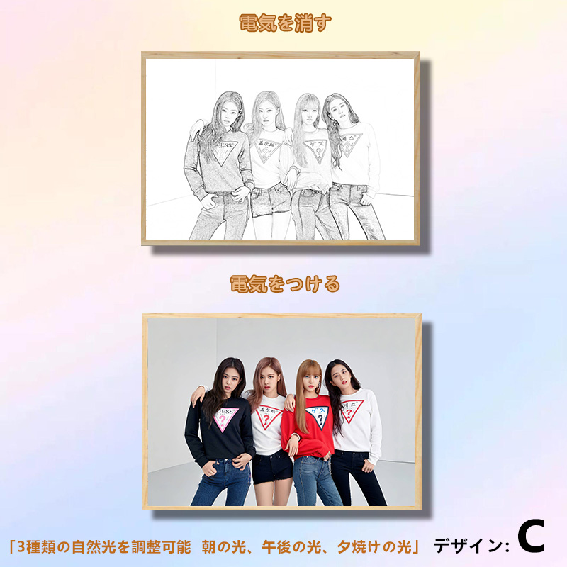 夕暮れの光と影の絵【BLACKPINK】3種類