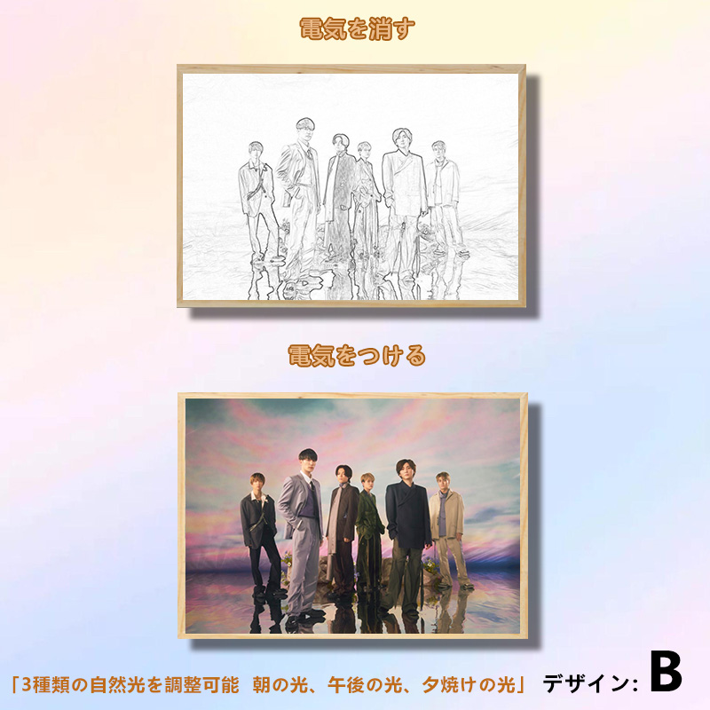 夕暮れの光と影の絵【SixTONES】6種類