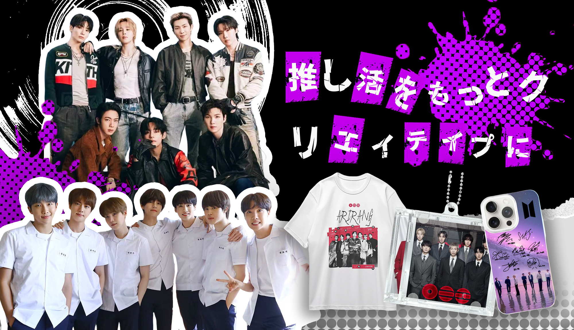 BTS goes on! Dicon ぬいぐるみ コンタクトケース 香水アクスタ BTS アクリル製品＆人気グッズ特集！スマホケースやTシャツも – YITOTO