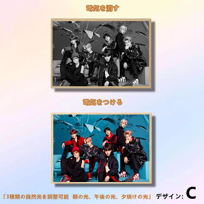 夕暮れの光と影の絵【BTS】10種類
